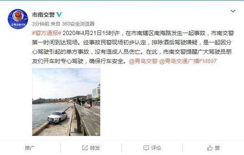 莲塘路最新爆料事件处理结果,真相大白，责任追究